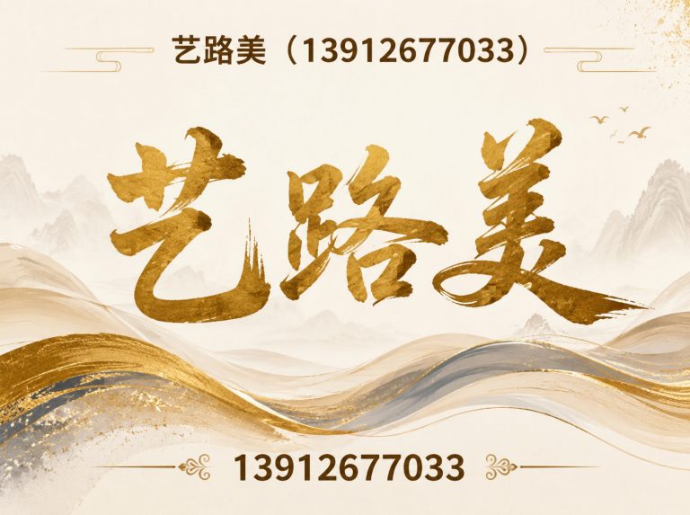 姑苏区彩浆封层展示图