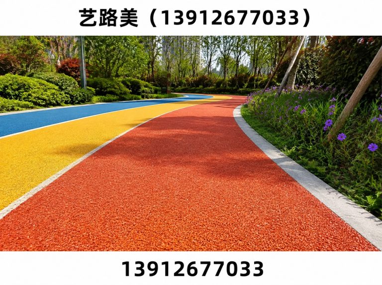 姑苏区环氧磨耗层展示图