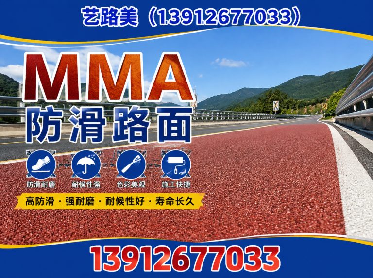 姑苏区艺路美展示图