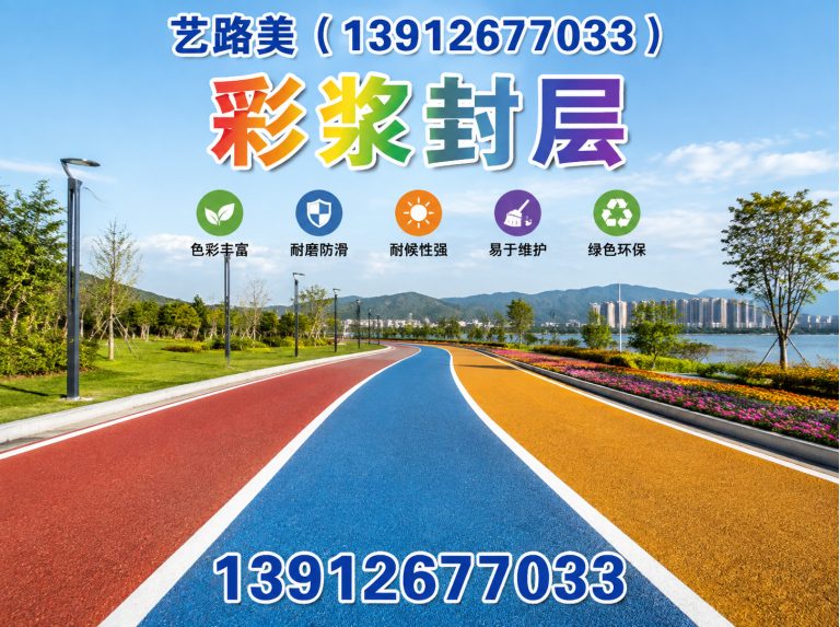 姑苏区MMA防滑路面展示图